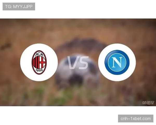 AC米兰对阵中下游球队胜率仅58% 稳定性不足制约争冠前景